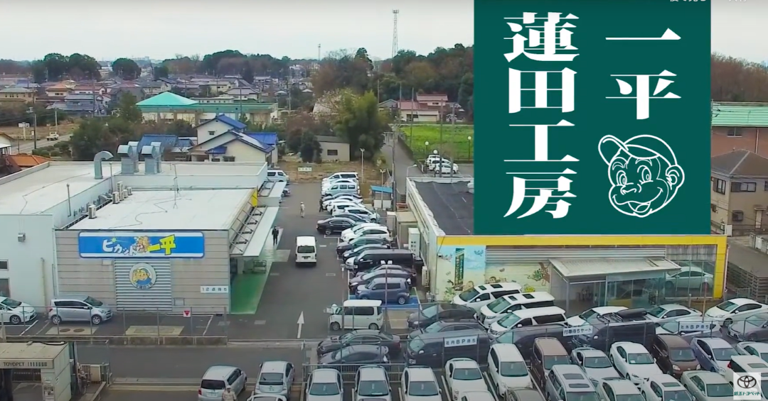 【A・P】洗浄ラインスタッフ（蓮田商品センター）サムネイル